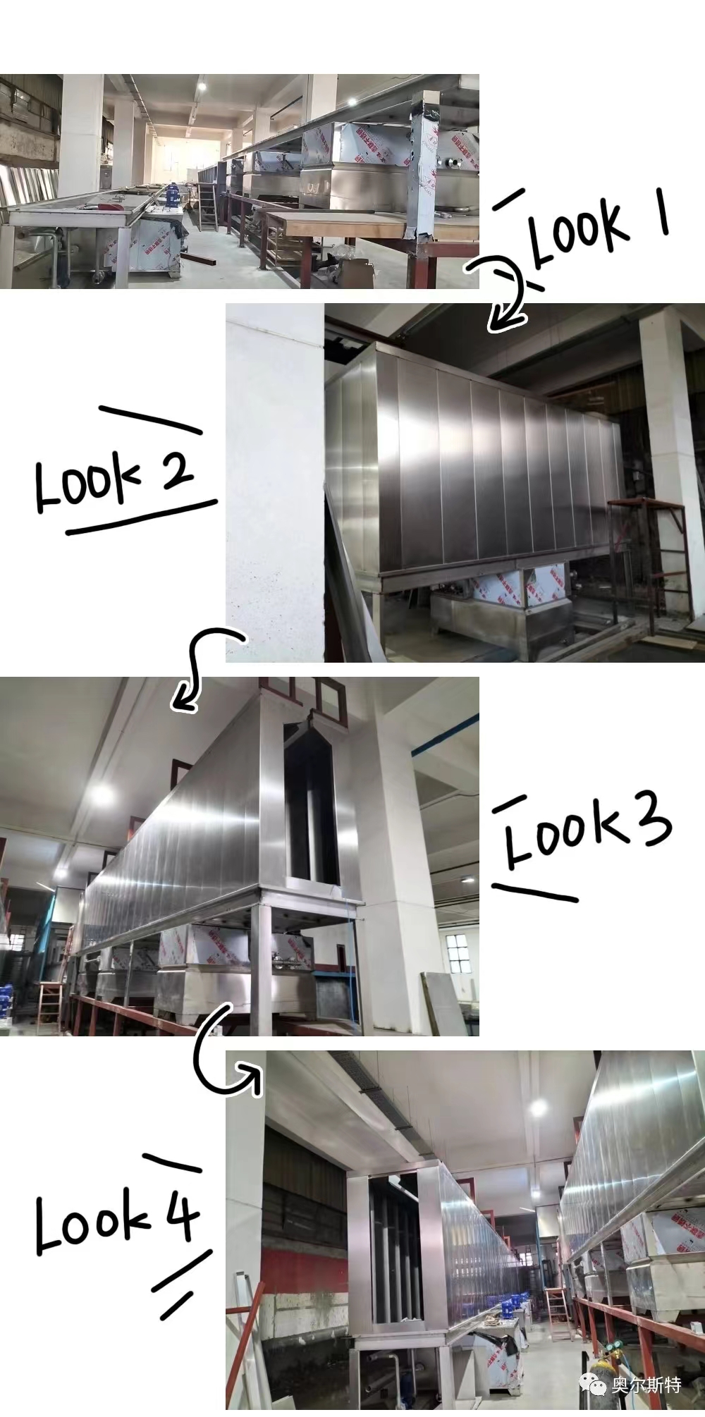 condenser E coating line.jpg